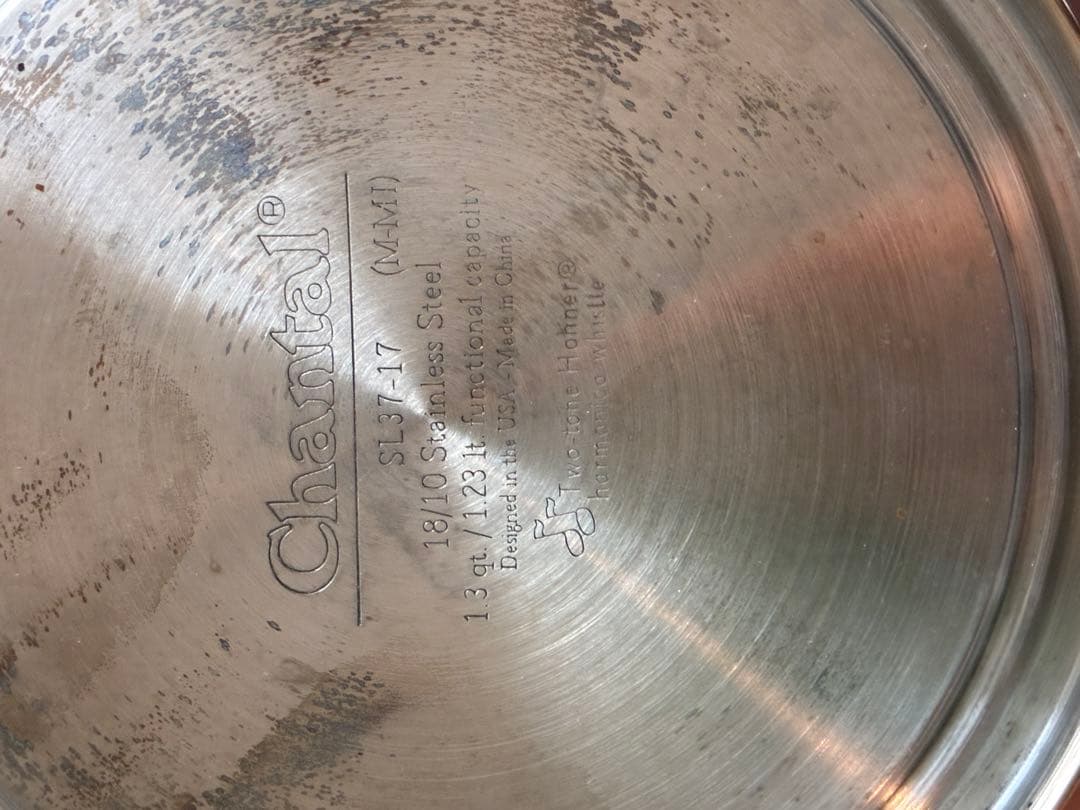 Chantal シルバーケトル