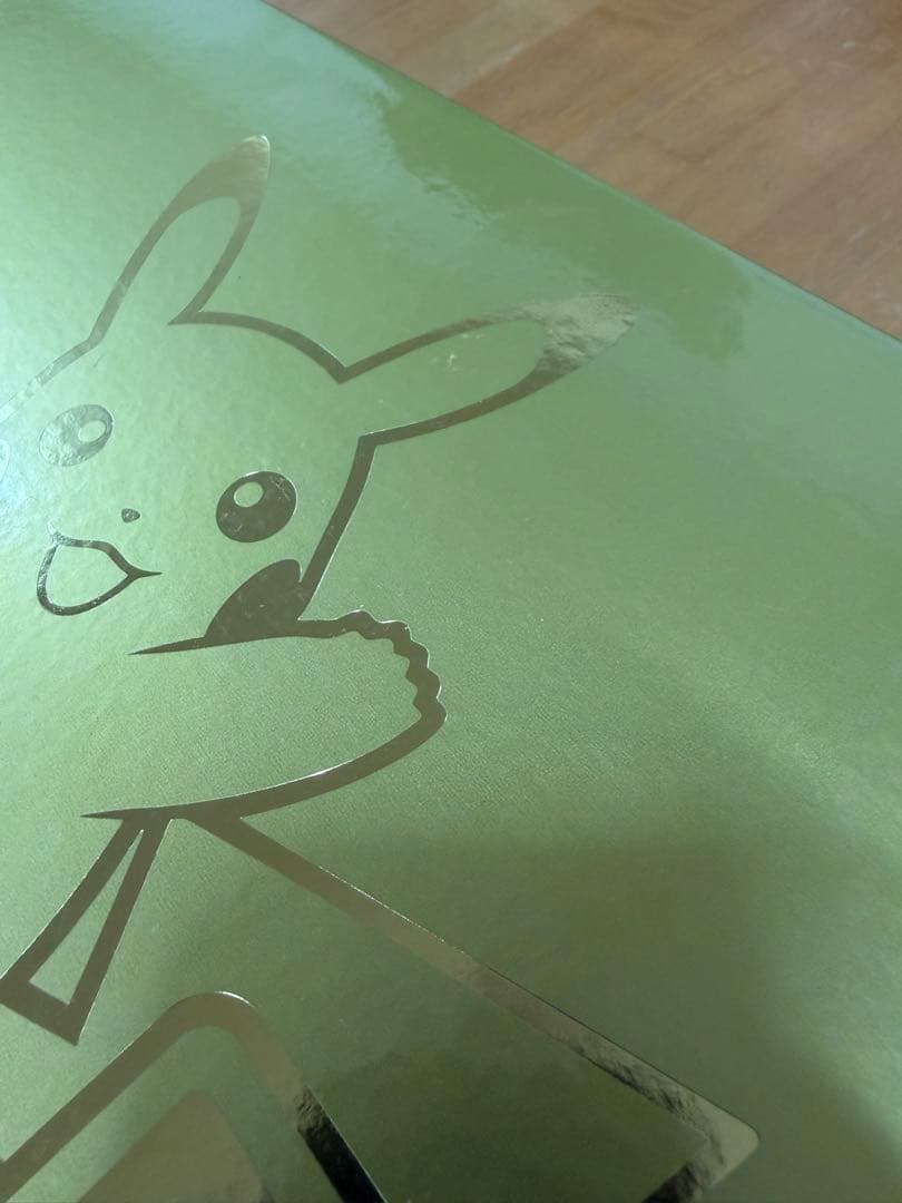 25thゴールデンボックス（golden box） サプライのみ