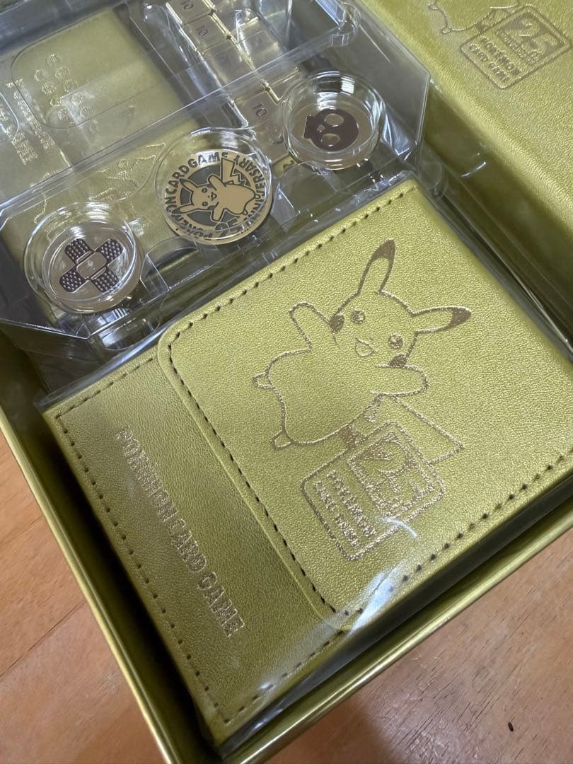 25thゴールデンボックス（golden box） サプライのみ