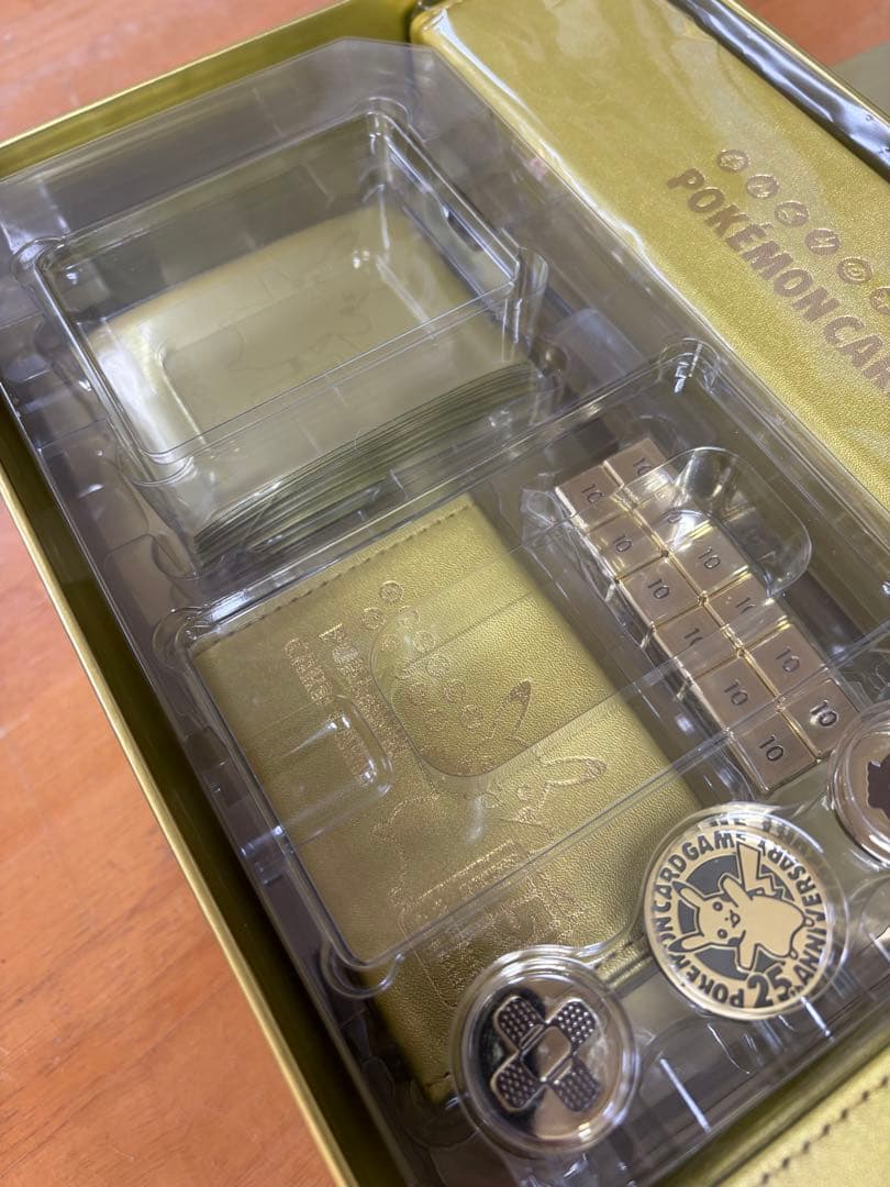 25thゴールデンボックス（golden box） サプライのみ