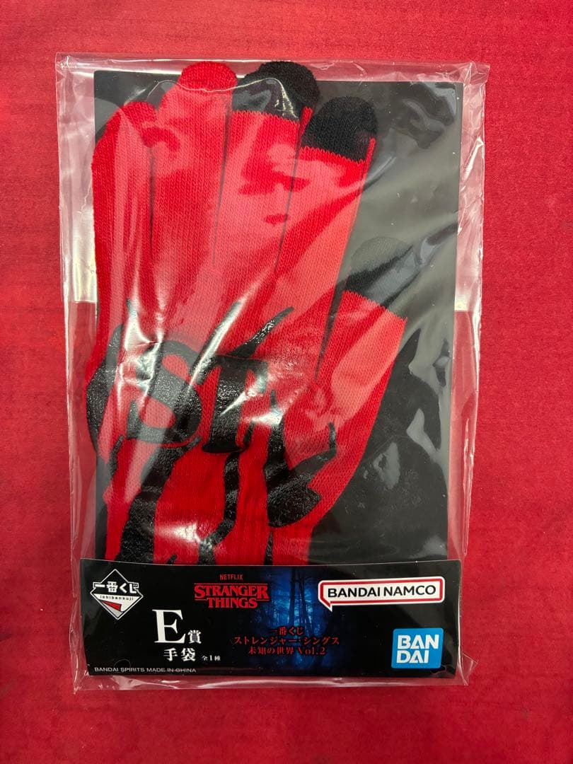 ①ストレンジャーシングス 一番くじ まとめ売り