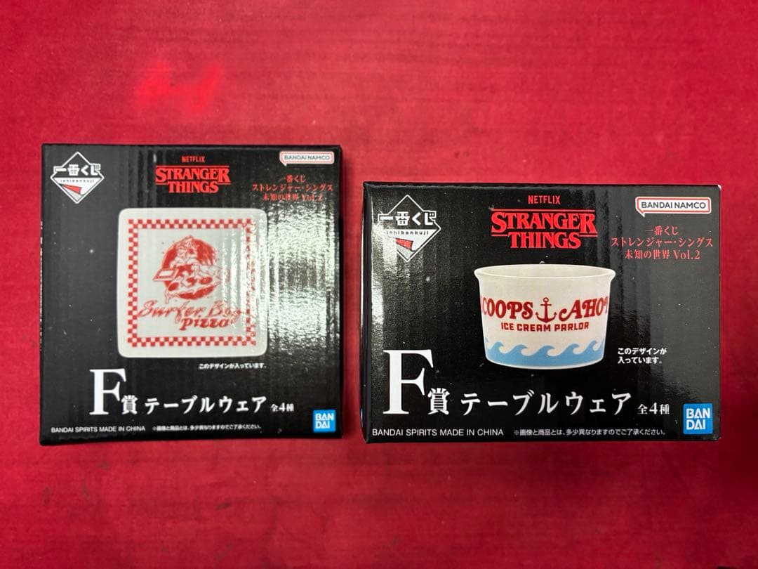 ①ストレンジャーシングス 一番くじ まとめ売り