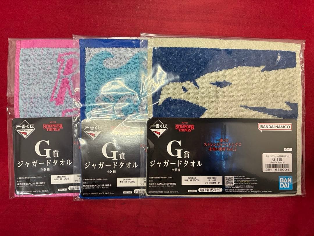 ①ストレンジャーシングス 一番くじ まとめ売り