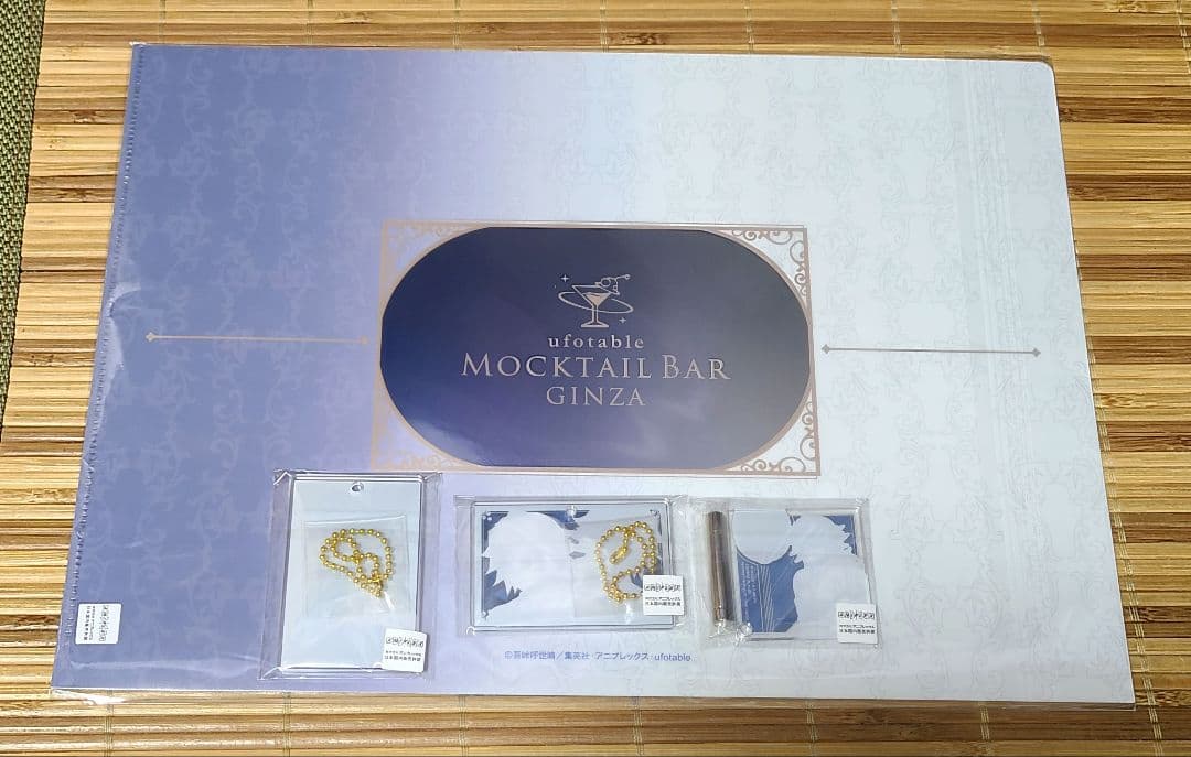 鬼滅の刃 モクテルバー 冨岡義勇 ロトくじ 4点セット