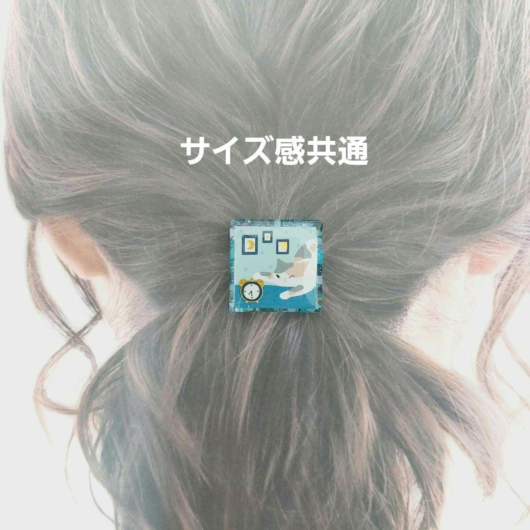 レジン　ハンドメイド　301