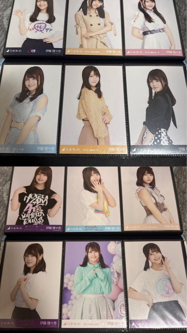 伊藤理々杏　まとめ売り223枚