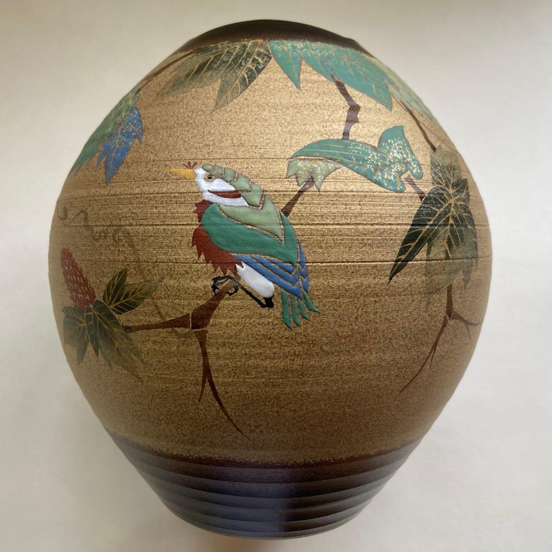 九谷焼　「かわせみ」花瓶　花壺　花器　　共箱付き