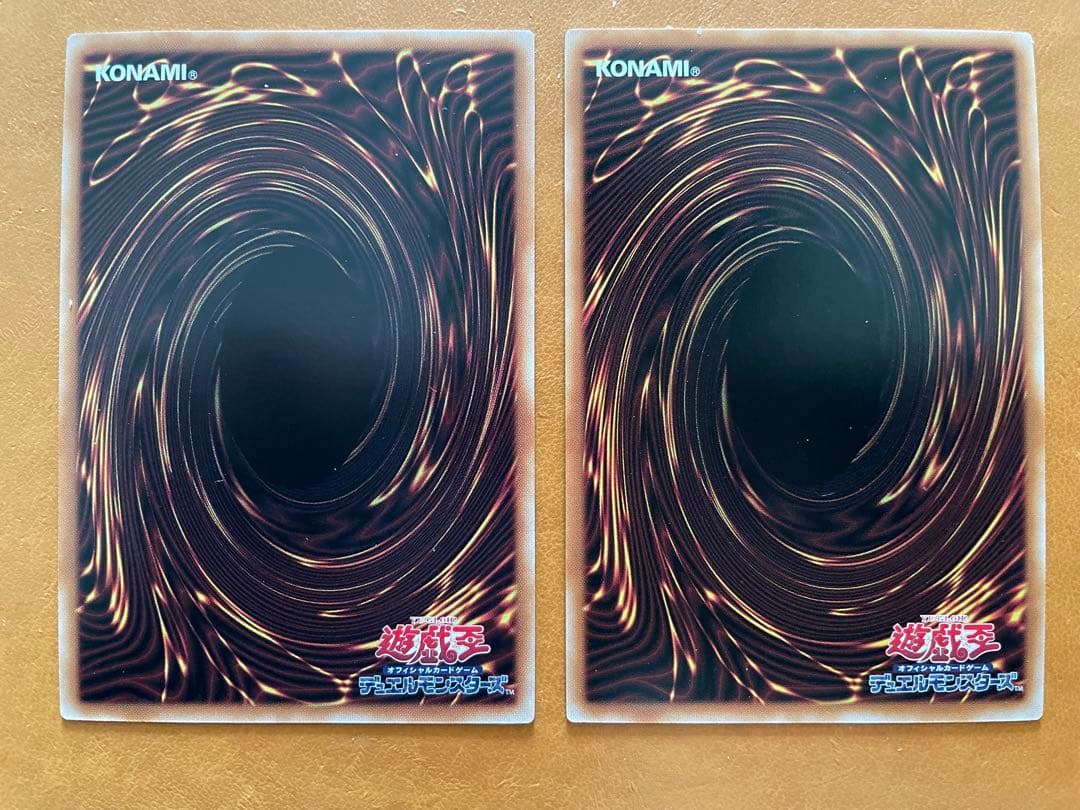 遊戯王 倶利伽羅天童 オバフレプリズマ 2枚セット