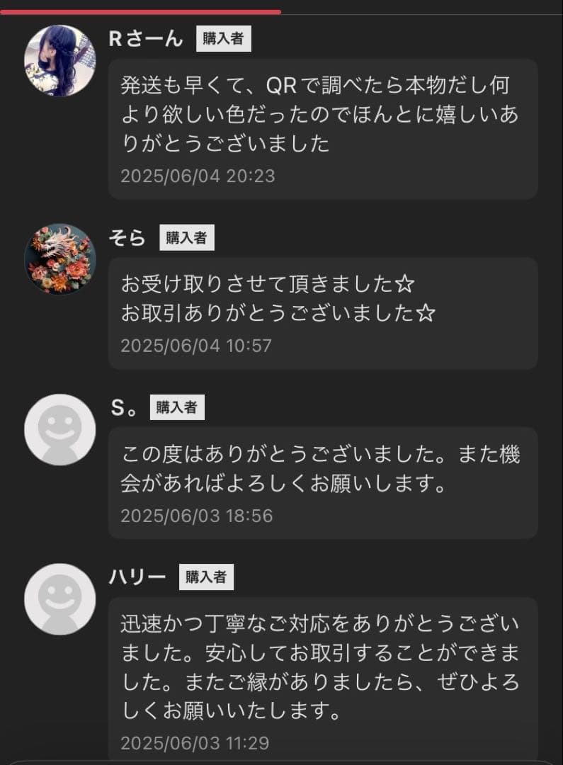 LABUBU THE MONSTERS Big into Energy 6個