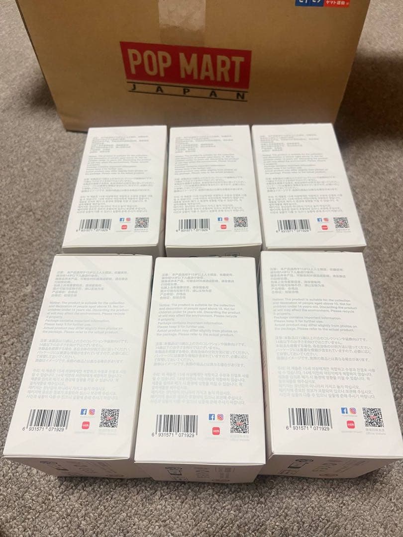 LABUBU THE MONSTERS Big into Energy 6個