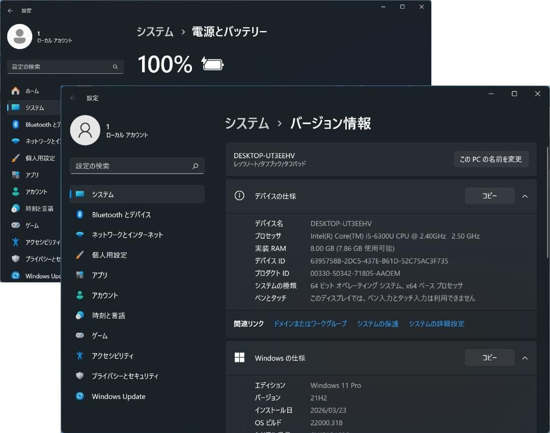 Windowsノート本体 Let's Note i5 M.2 SSD Win11 Pro CF-SZ5