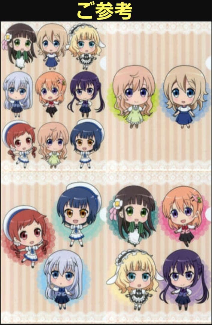 【未開封・新品】 ご注文はうさぎですか？ クリアファイル セット 4枚セット✕2