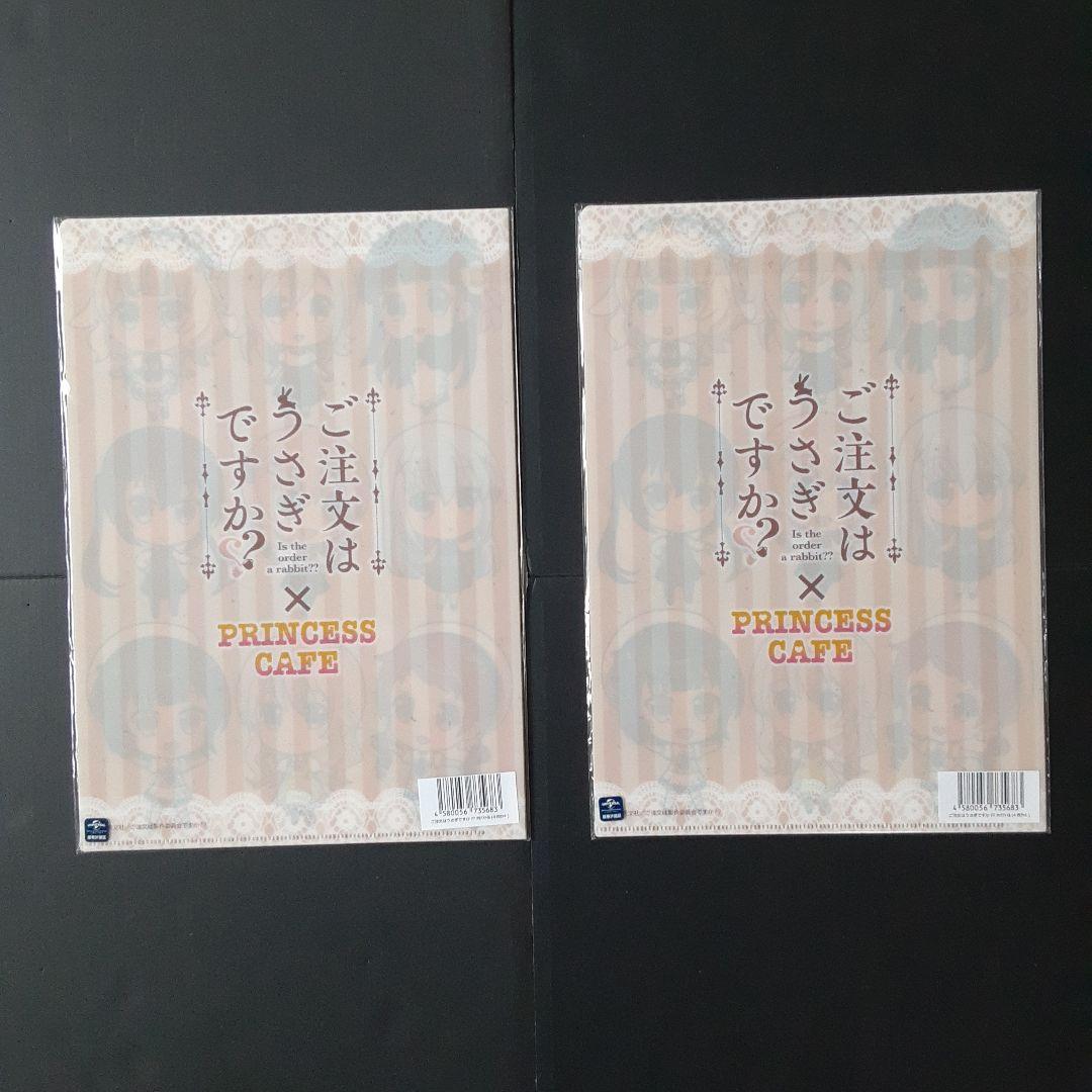 【未開封・新品】 ご注文はうさぎですか？ クリアファイル セット 4枚セット✕2