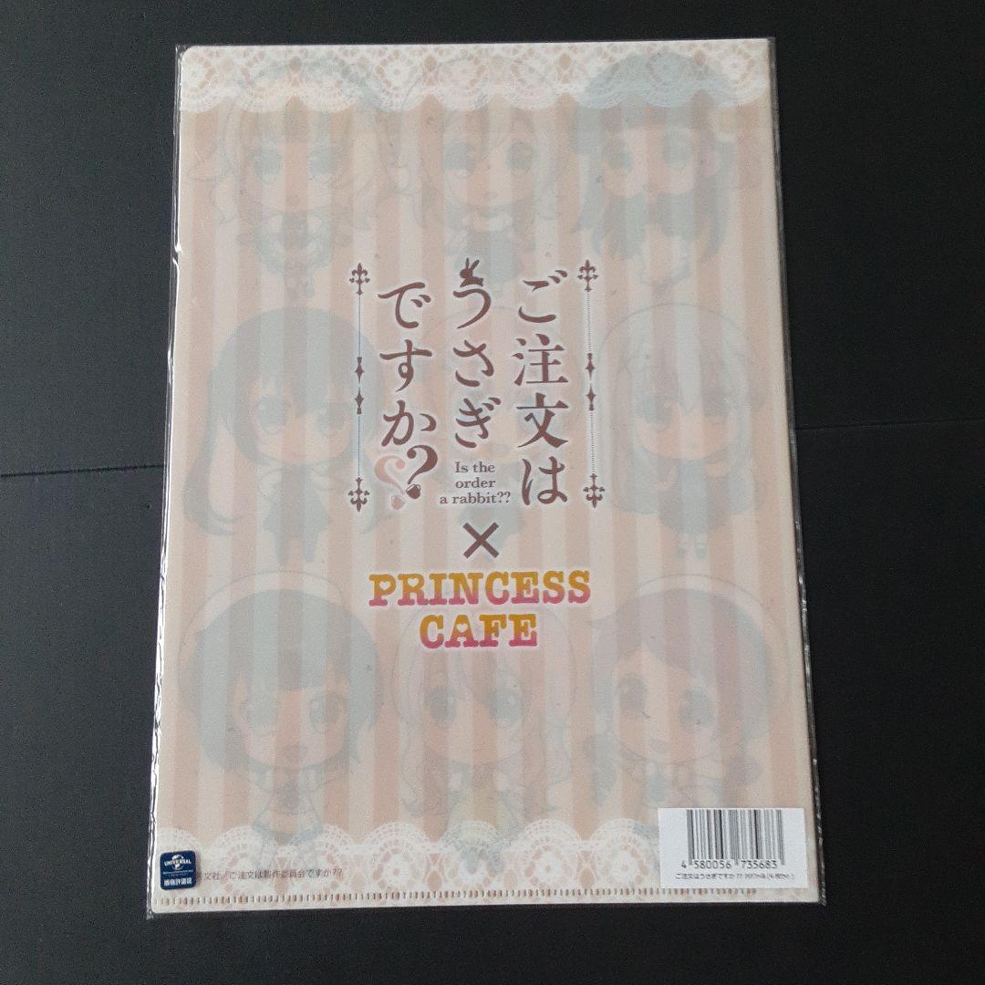【未開封・新品】 ご注文はうさぎですか？ クリアファイル セット 4枚セット✕2