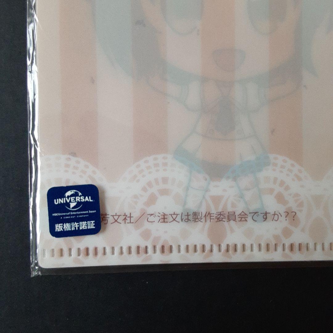 【未開封・新品】 ご注文はうさぎですか？ クリアファイル セット 4枚セット✕2