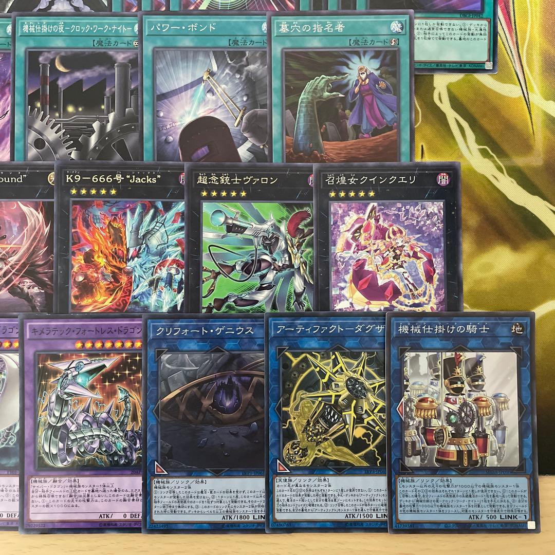 大会優勝構築 サイバーK9デッキ ダーククロー ヨクル ノロイ リッパー イズナ