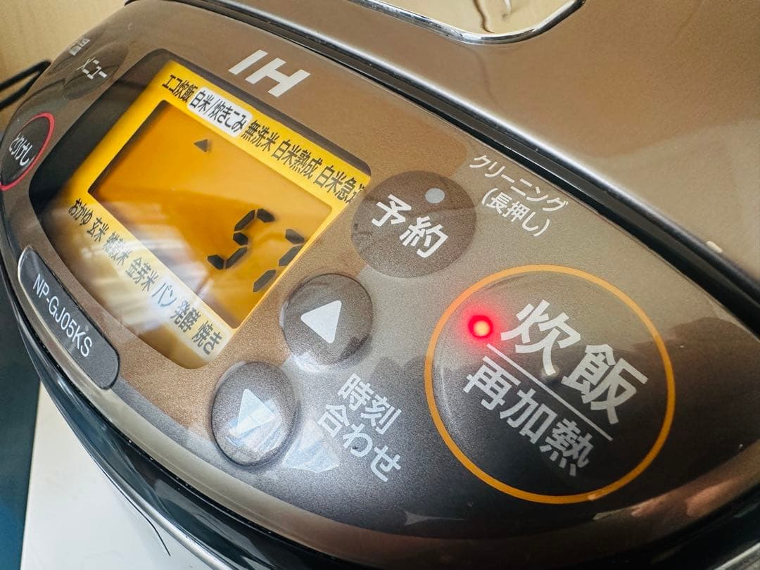 象印 NP-GJ05KS 炊飯器 IH 2024製
