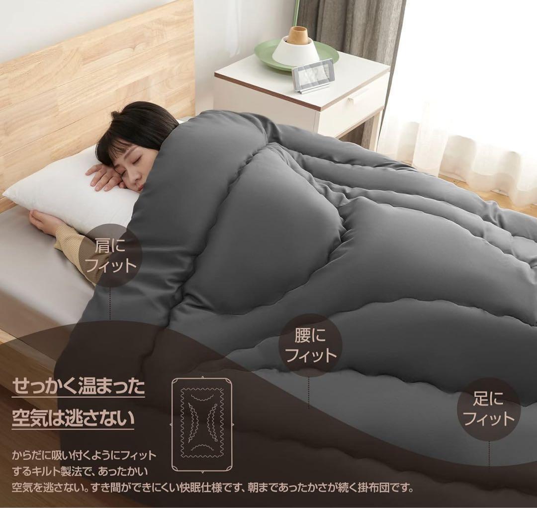 掛け布団 ダブル ブラック 軽量 抗菌防臭 オールシーズン 洗える かけ布団