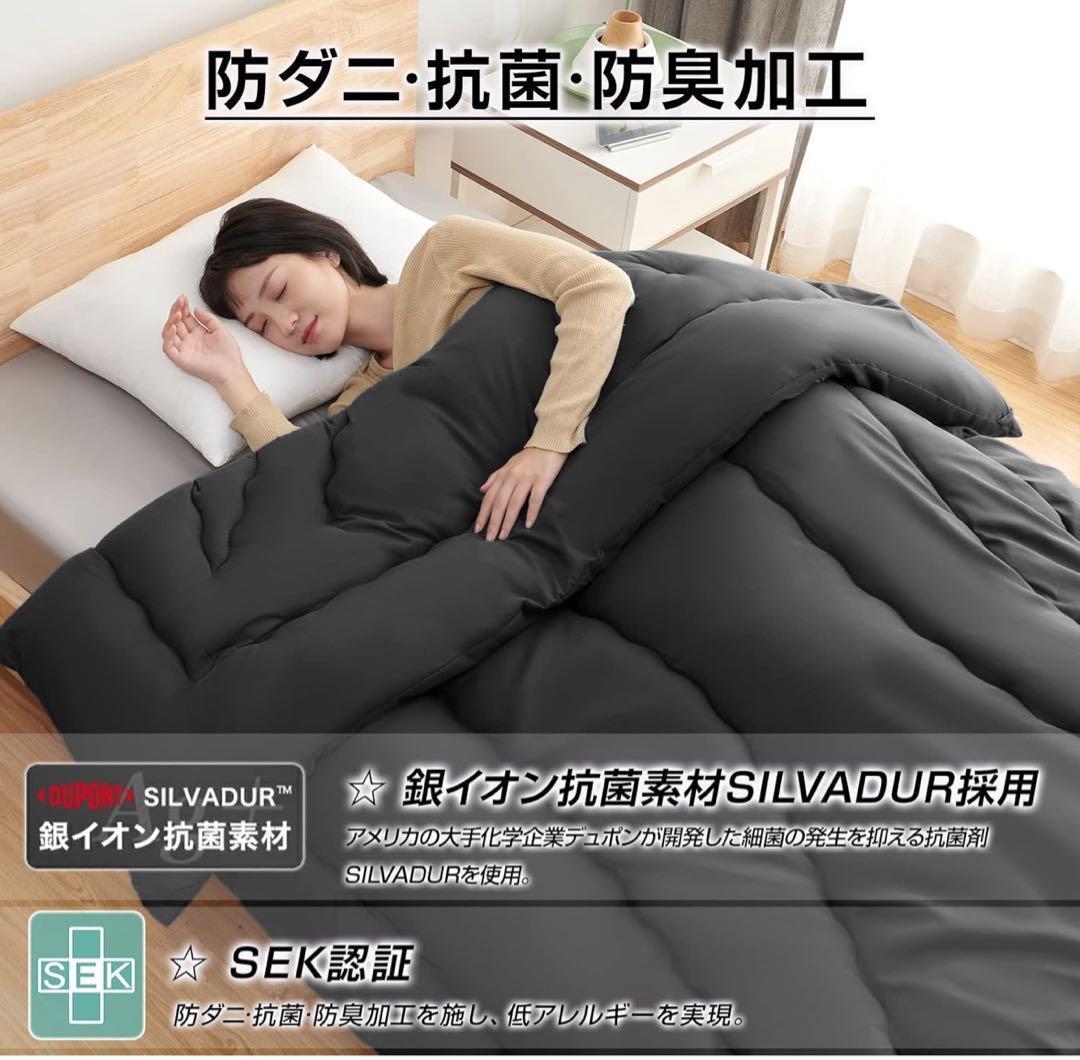 掛け布団 ダブル ブラック 軽量 抗菌防臭 オールシーズン 洗える かけ布団