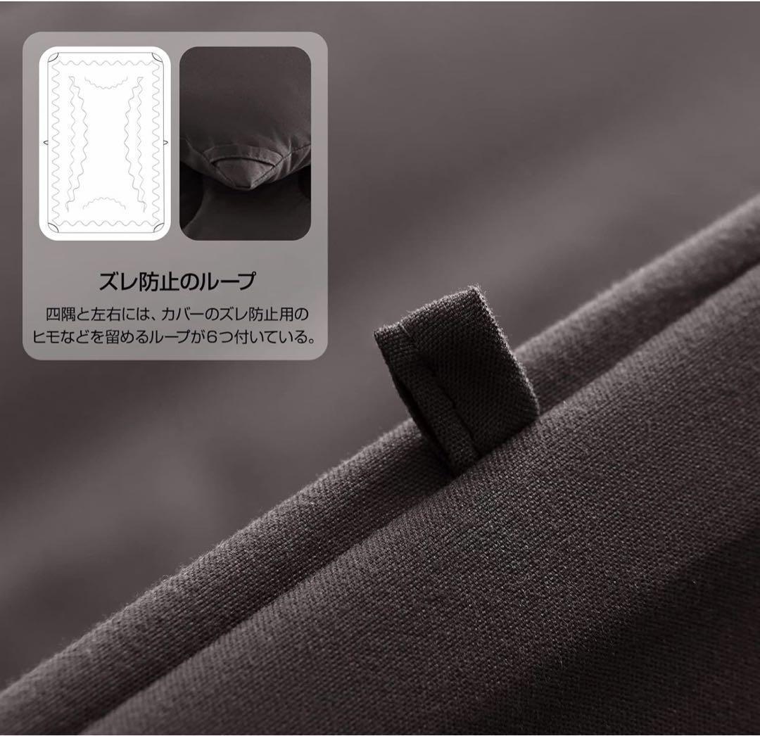 掛け布団 ダブル ブラック 軽量 抗菌防臭 オールシーズン 洗える かけ布団