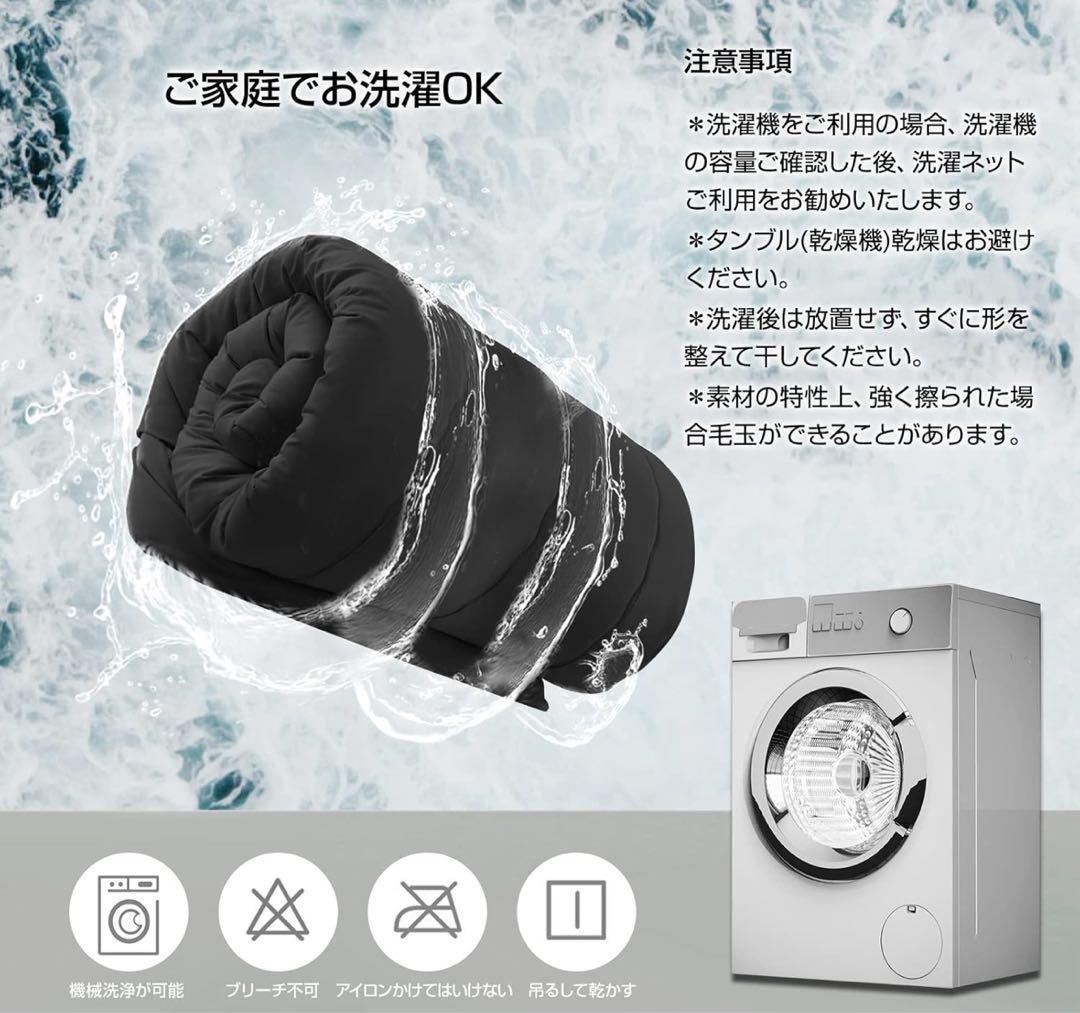 掛け布団 ダブル ブラック 軽量 抗菌防臭 オールシーズン 洗える かけ布団