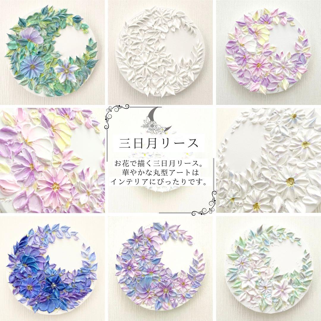 「宵月に憩う猫」25㎝　猫のテクスチャーアート　花のインテリア　猫好き　母の日