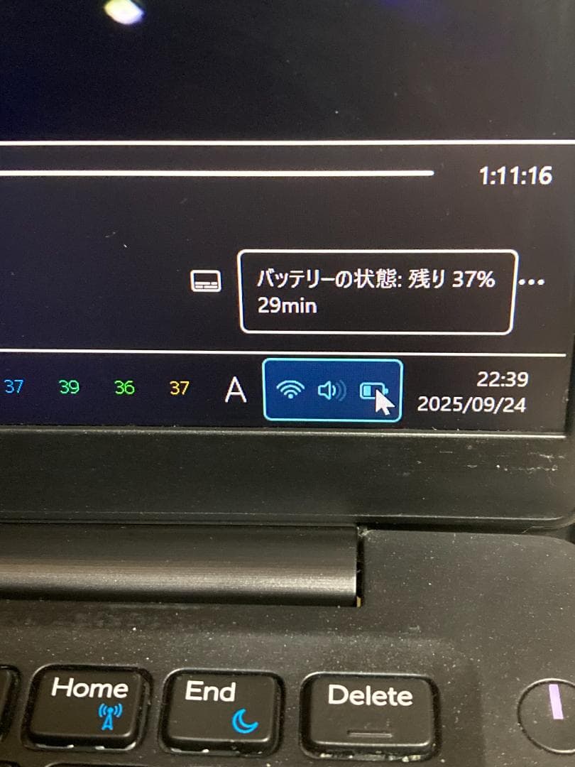 DELL Latitude 7390 i5 8350U タッチスクリーン搭載