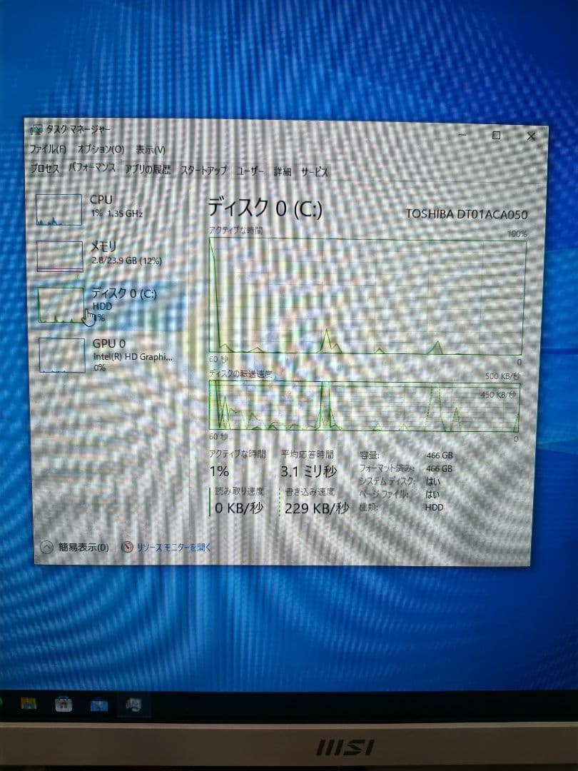Dell OptiPlex 5050 スリムタワー型