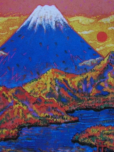 絹谷幸二、朝陽富岳、希少な額装用画集より、新品高級額装付、状態良好