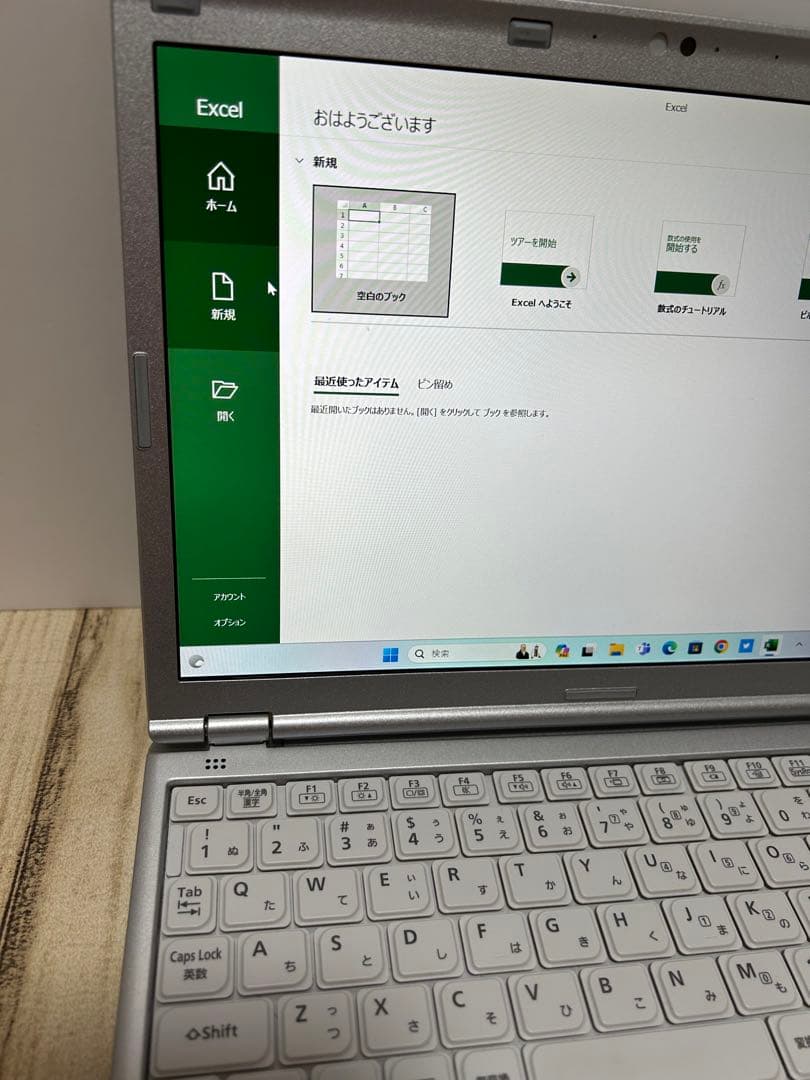 しょうちゃん専用【大幅値下げ】【Office付き】レッツノートWin11