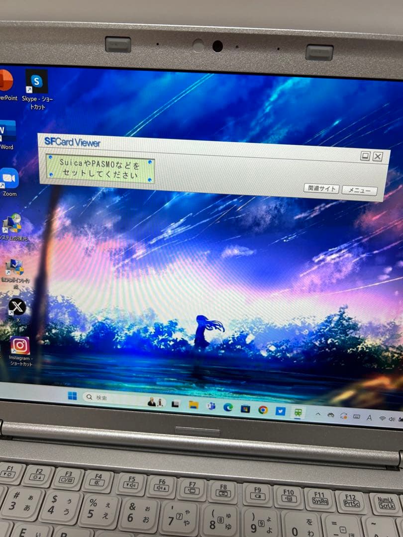 しょうちゃん専用【大幅値下げ】【Office付き】レッツノートWin11
