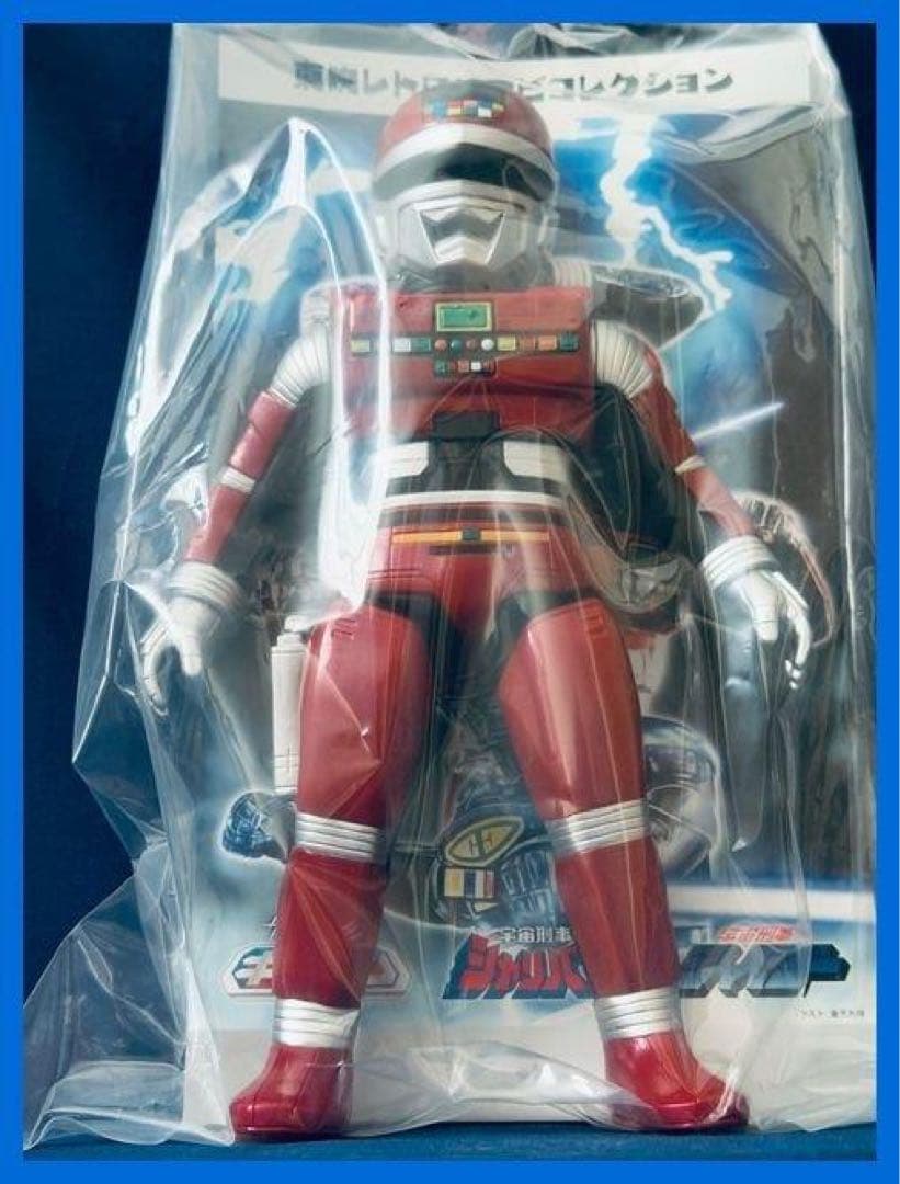 ★メディコム・トイ　東映レトロソフビ　宇宙刑事シャリバン　未開封・新品！★