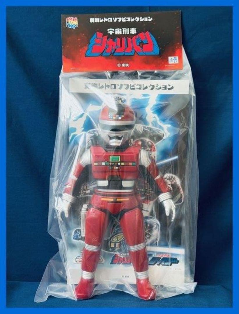 ★メディコム・トイ　東映レトロソフビ　宇宙刑事シャリバン　未開封・新品！★