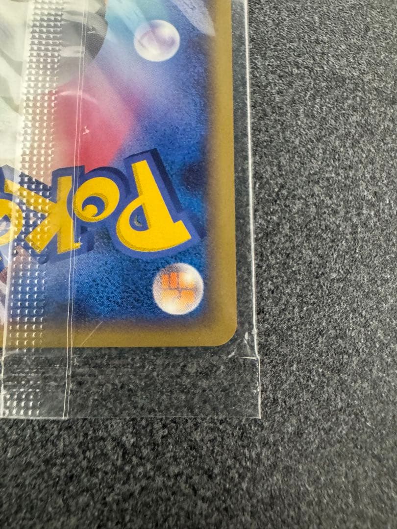 マナフィ [PPP 004]プロモ 「3,000~4,900EXP」