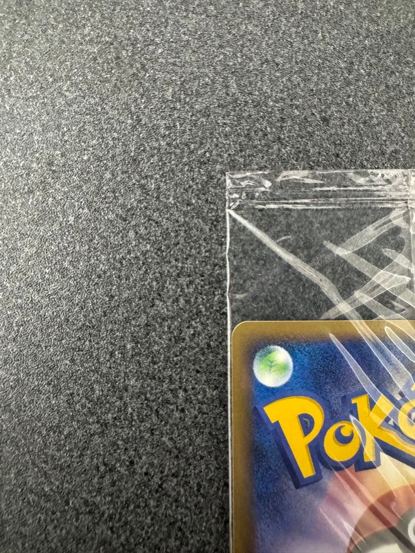 マナフィ [PPP 004]プロモ 「3,000~4,900EXP」