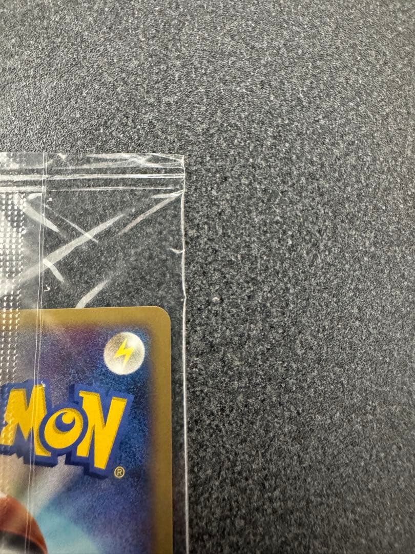 マナフィ [PPP 004]プロモ 「3,000~4,900EXP」