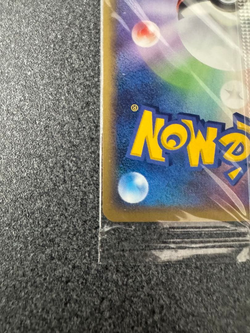 マナフィ [PPP 004]プロモ 「3,000~4,900EXP」