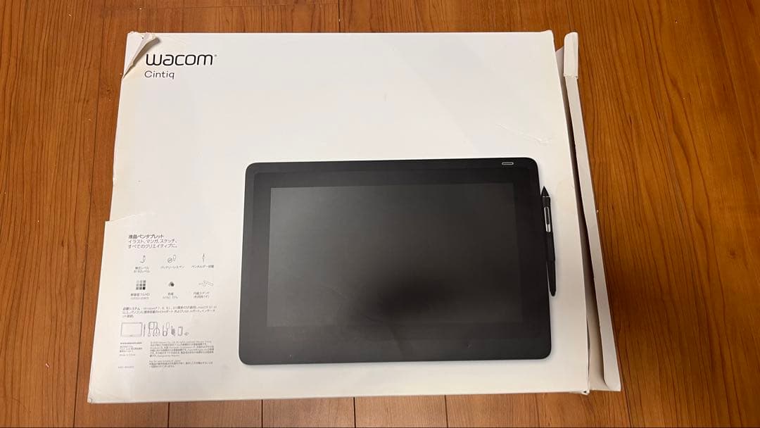 Wacom Cintiq 16 液晶ペンタブレット本体スタンド付き