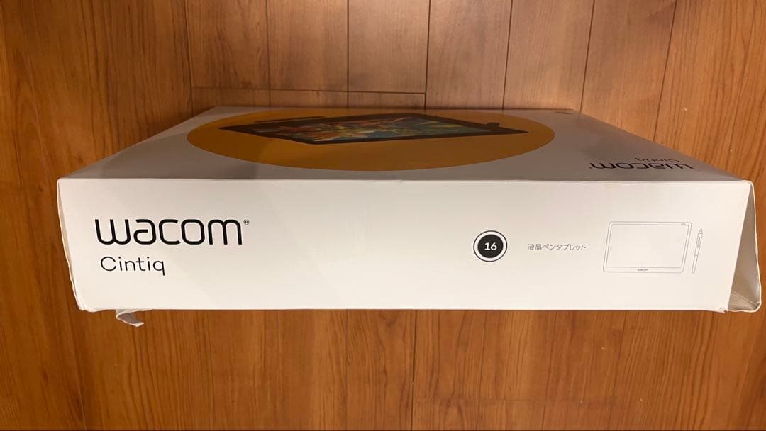 Wacom Cintiq 16 液晶ペンタブレット本体スタンド付き