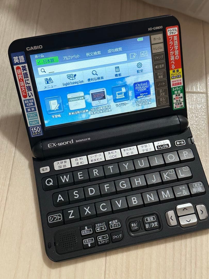 CASIOカシオ 単語学習用 電子辞書