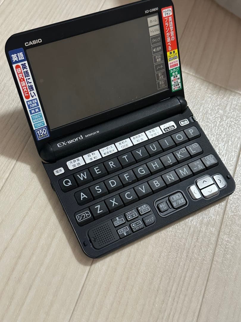 CASIOカシオ 単語学習用 電子辞書