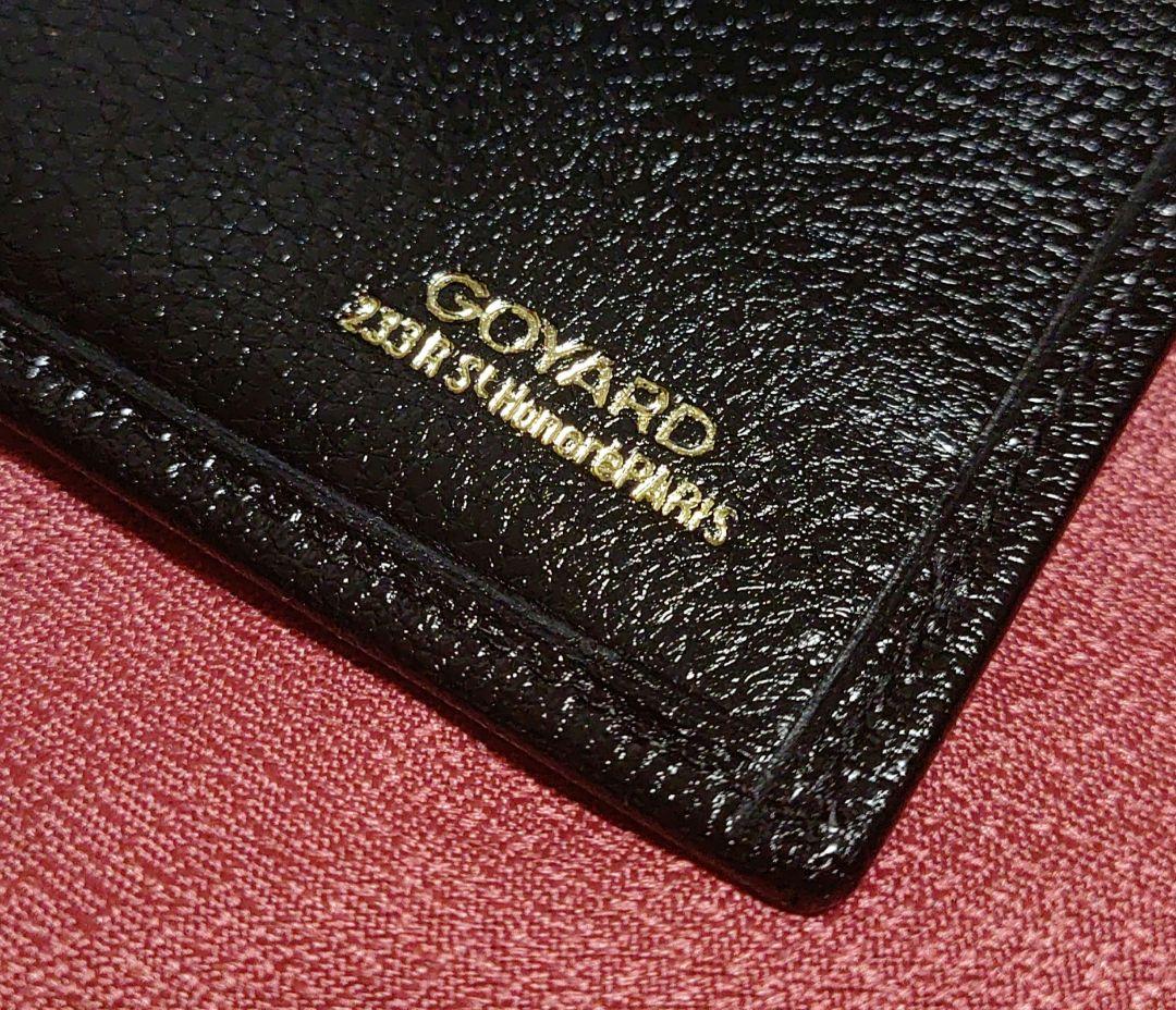 【新品未使用】ゴヤール GOYARD 長財布 フランス製 ヴィンテージ【希少】