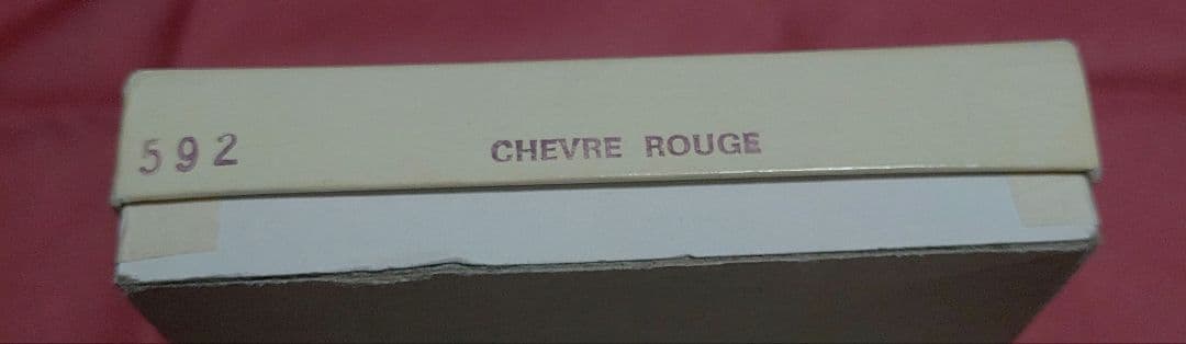 【新品未使用】ゴヤール GOYARD 長財布 フランス製 ヴィンテージ【希少】