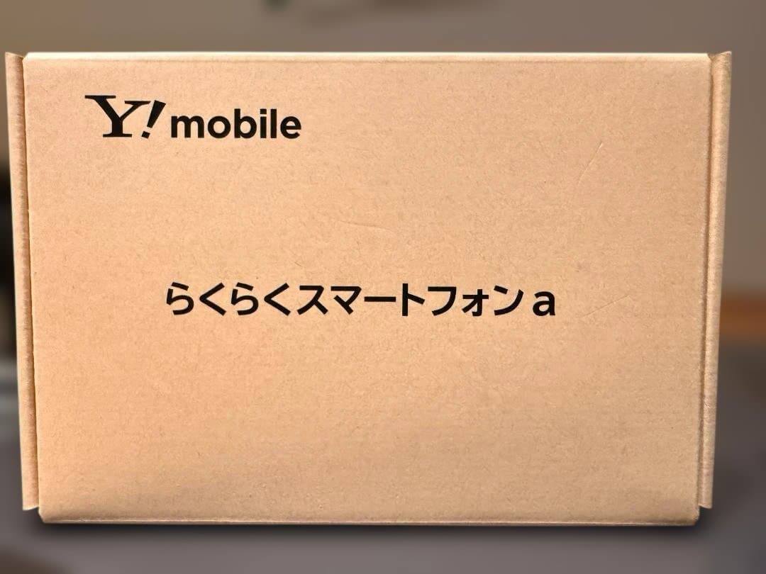 【ゆかりたん】らくらくスマートフォン a A401FC マジェンダ