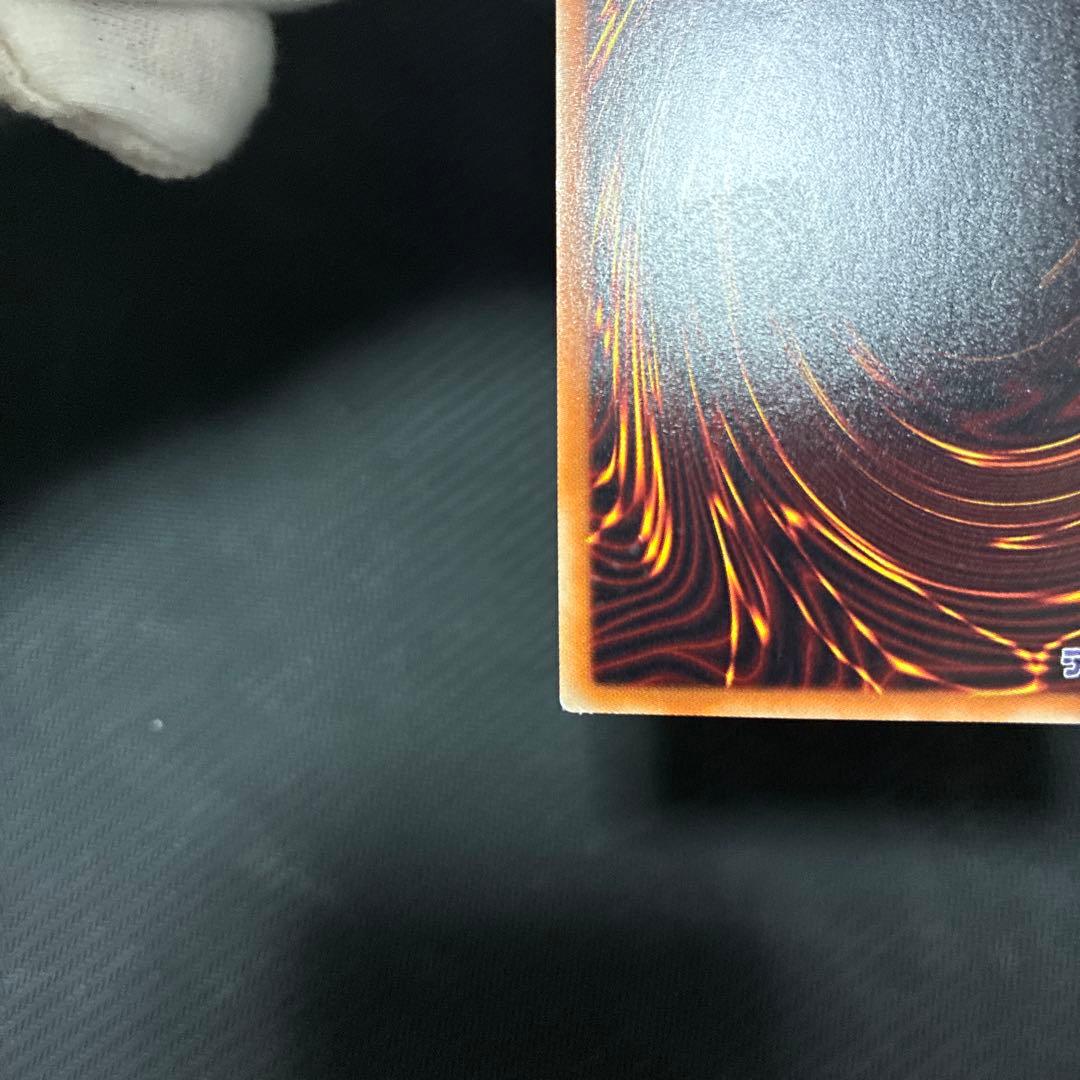 週末限定値引　遊戯王　ブルーアイズ・カオス・MAX・ドラゴン　20thシク