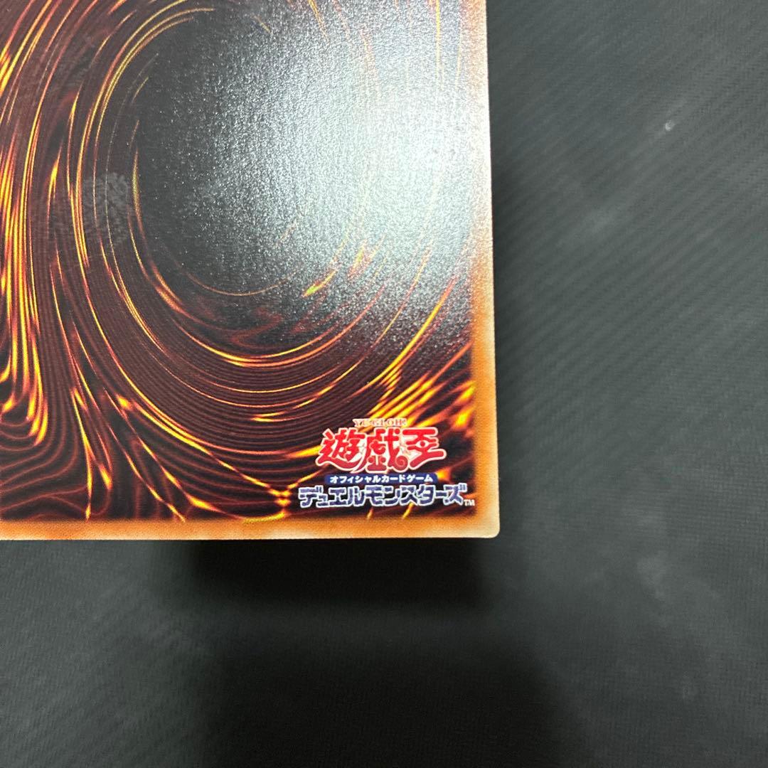 週末限定値引　遊戯王　ブルーアイズ・カオス・MAX・ドラゴン　20thシク