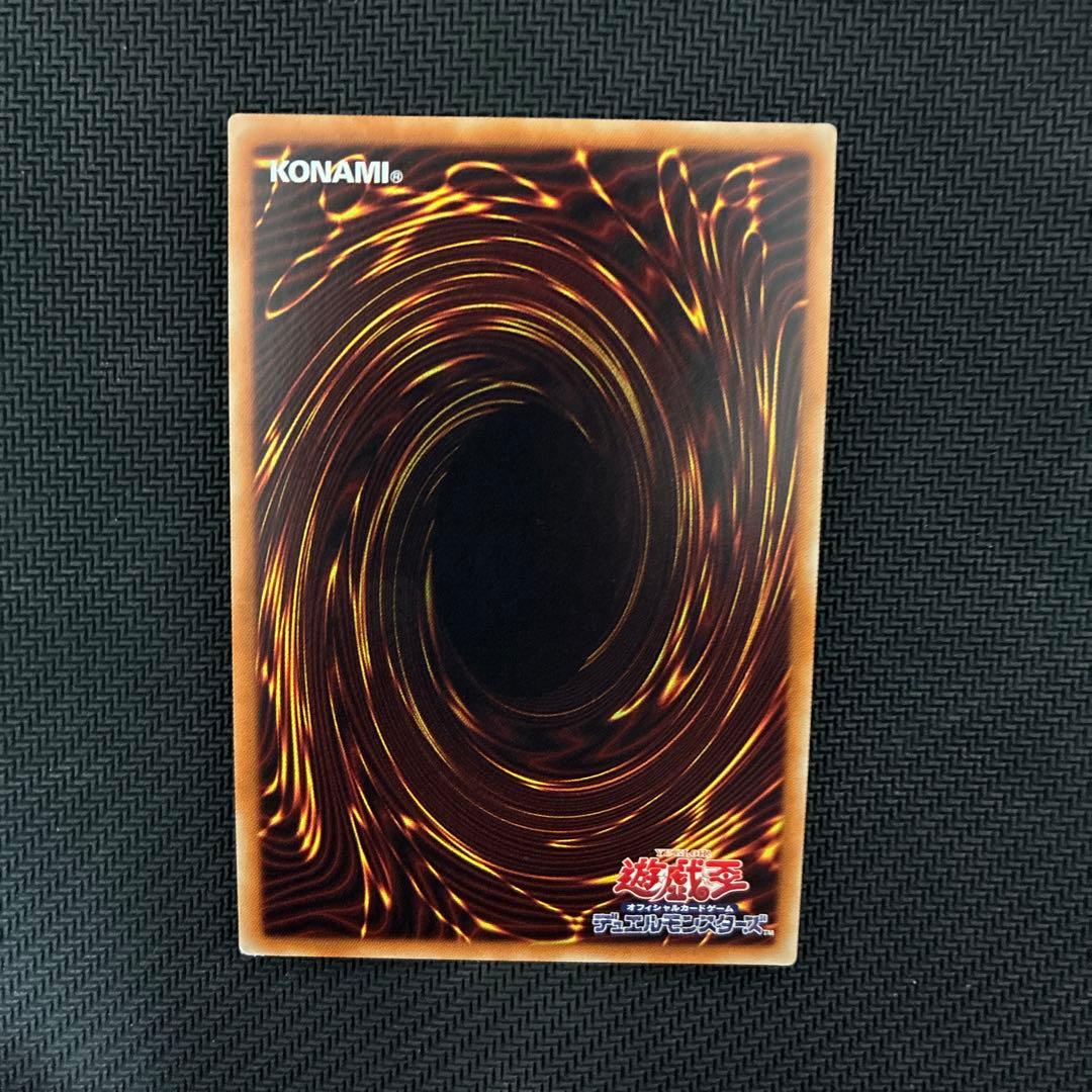 週末限定値引　遊戯王　ブルーアイズ・カオス・MAX・ドラゴン　20thシク