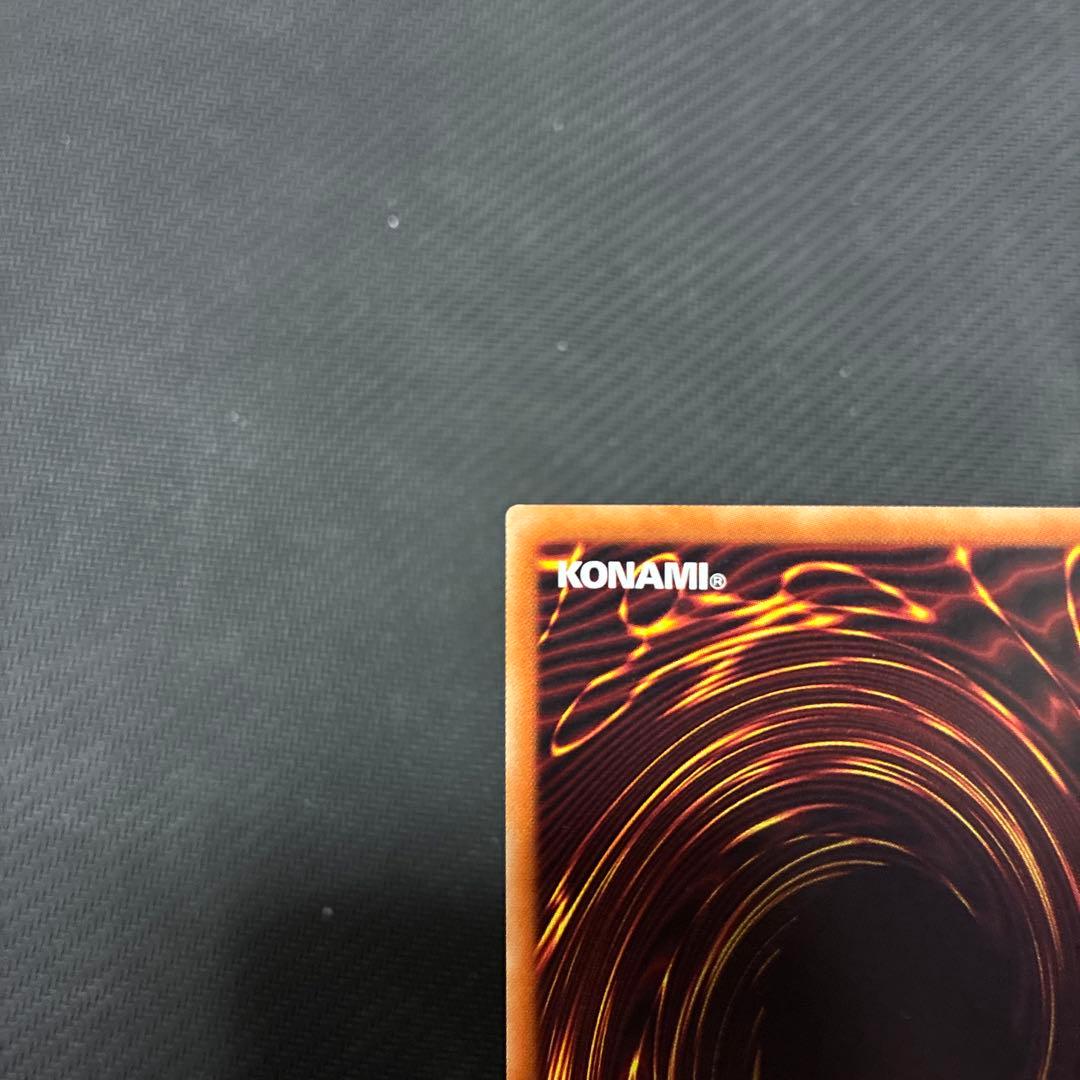 週末限定値引　遊戯王　ブルーアイズ・カオス・MAX・ドラゴン　20thシク