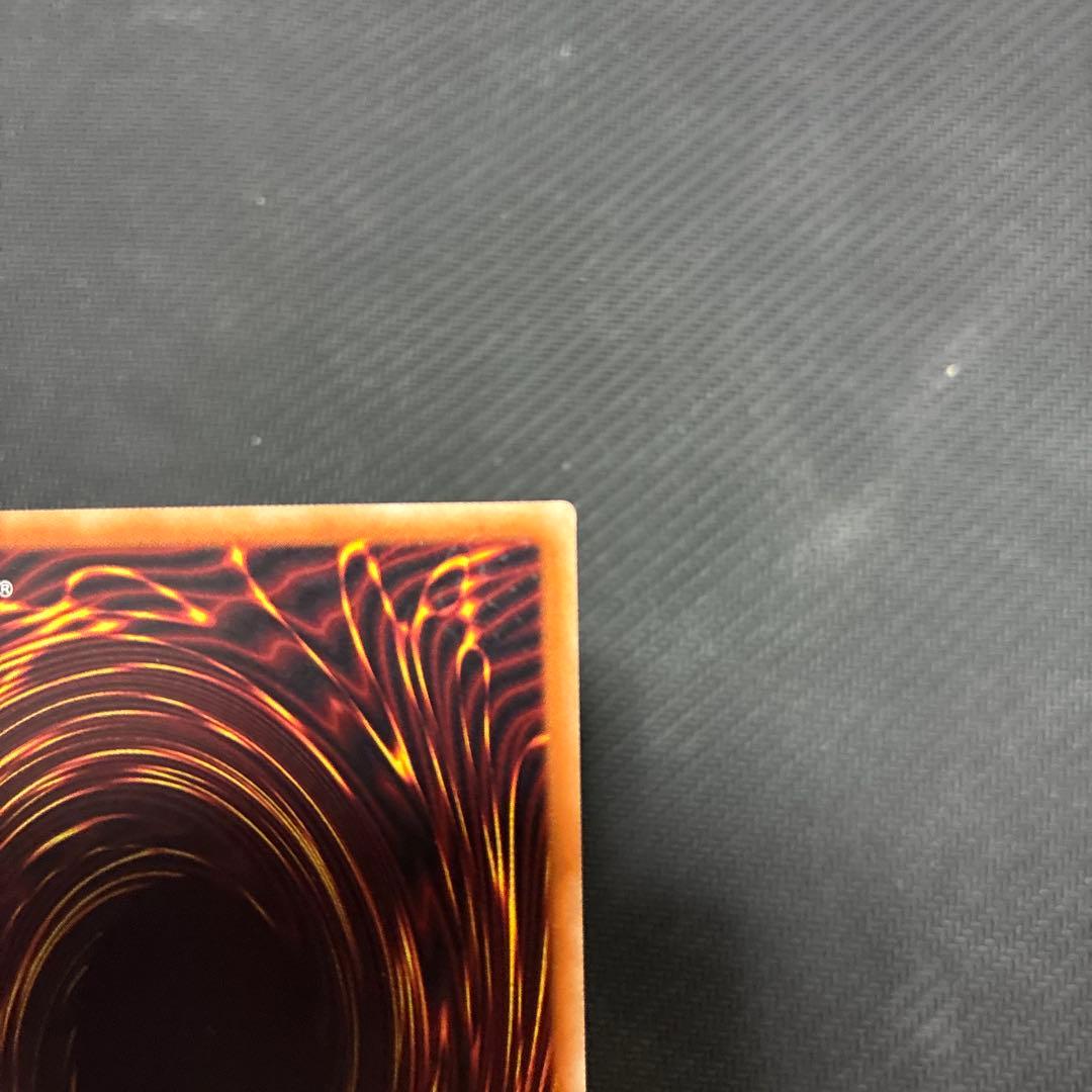 週末限定値引　遊戯王　ブルーアイズ・カオス・MAX・ドラゴン　20thシク