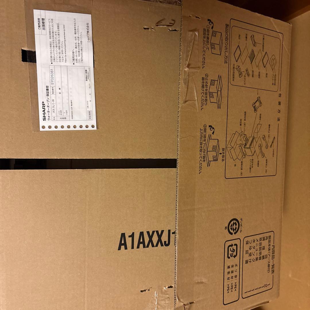 SHARP シャープ ヘルシオ AX-XJ1-W ウォーターオーブンレンジ